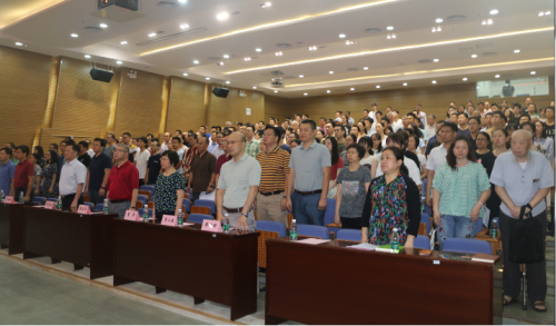 918博天堂召开纪念建党98周年暨“不忘初心、牢记使命”主题教育专题报告会